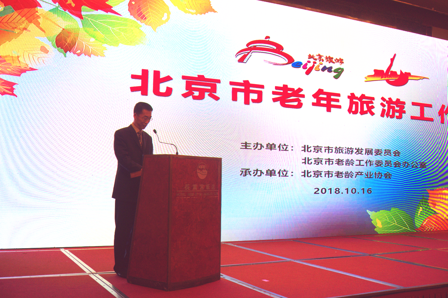 微信截图_20181019105223.png