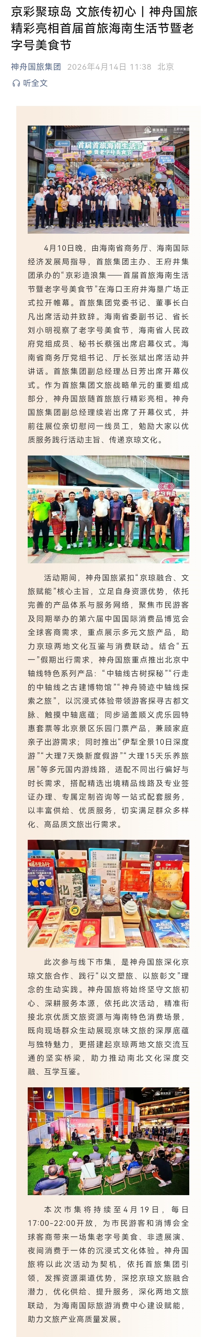 海南.jpg